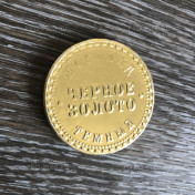 Дизайн для шоколадных монет