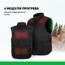 Жилет с подогревом